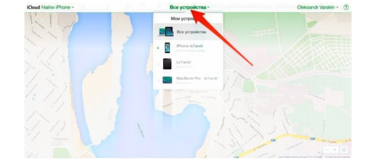 Удалить iCloud (Apple ID), или как отвязать iPhone