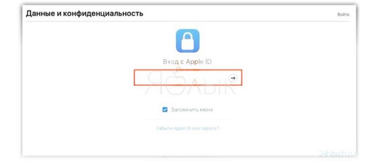Удалить iCloud (Apple ID), или как отвязать iPhone