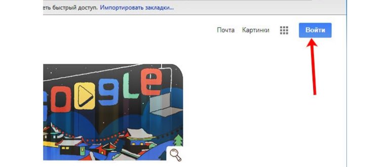 Как выйти из аккаунта