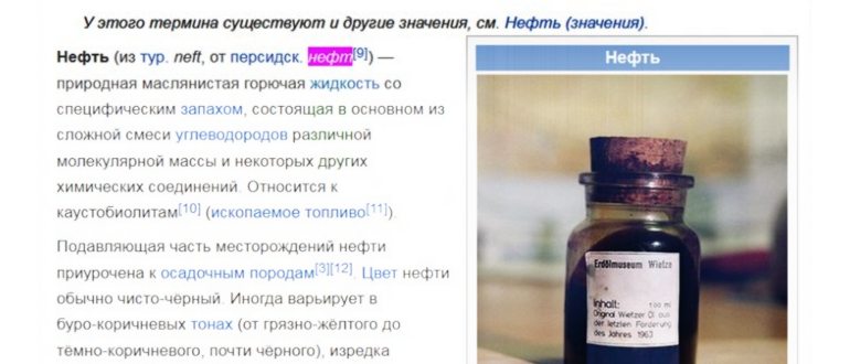 поиск текста в яндекс
