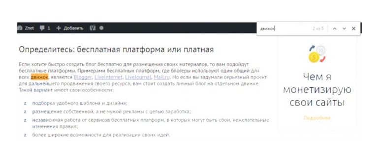 Комбинации клавиш на
