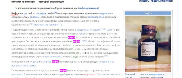 Как избавиться от отчета о конфиденциальности в