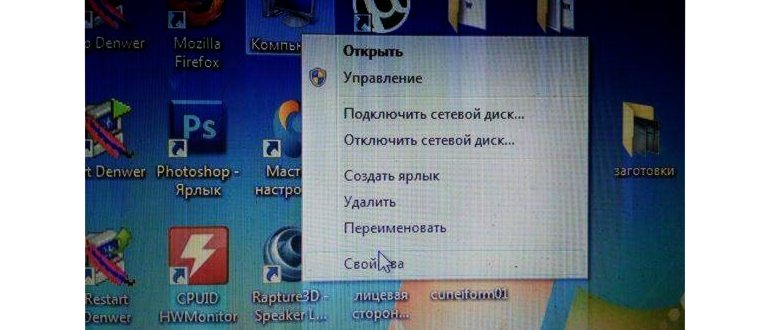 Точка