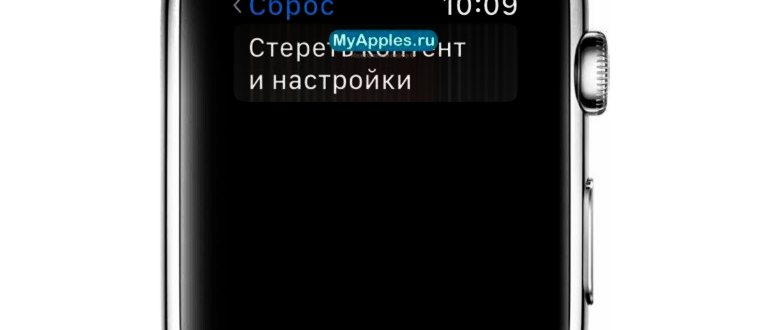 Как отвязать Apple Watch от iPhone (разорвать