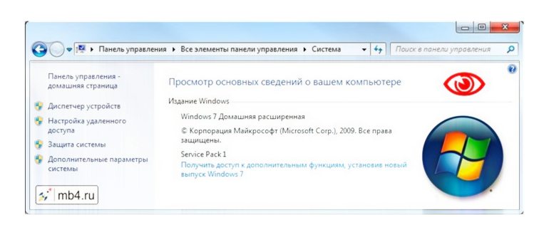 Панель «Система» (System): Просмотр основных