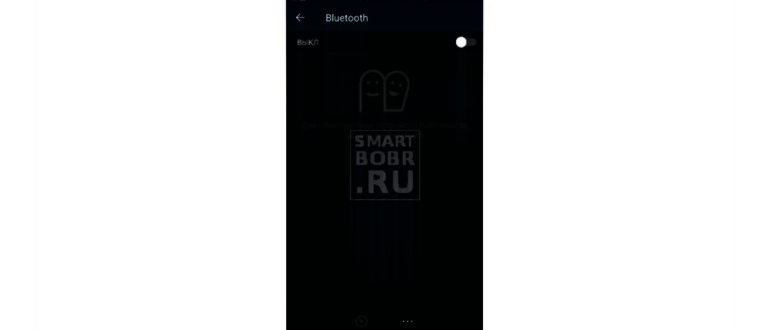 Настраиваем интернет на телефоне
