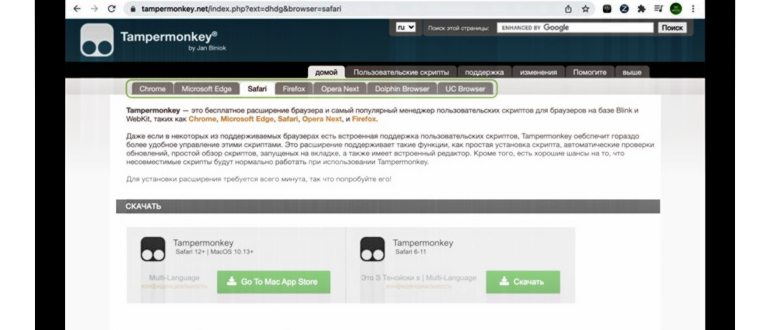 Яндекс Браузер сам предложит перевод страницы с