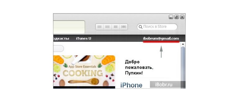 Как установить приложение, если оно недоступно в