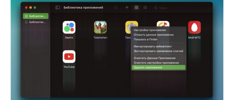 Apple ID на