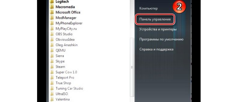 Windows 10 - Выход из учетной