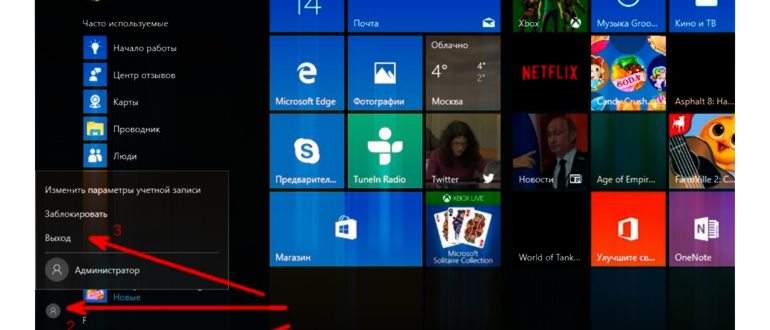 изменение имени локальной учетной записи windows