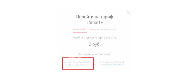 смена,плана,ограничение,операторов