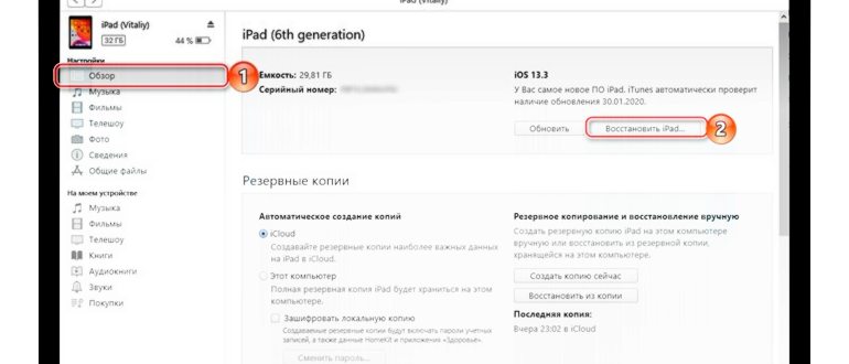 установить телефон в режим