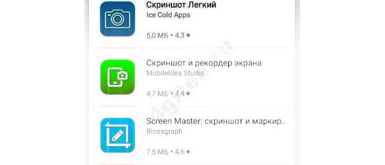 пользоваться приложением