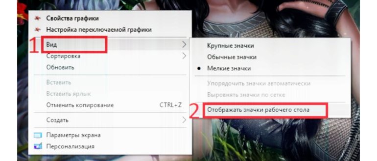«Add