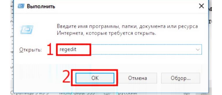 Как добавить/удалить иконку с экрана телефона