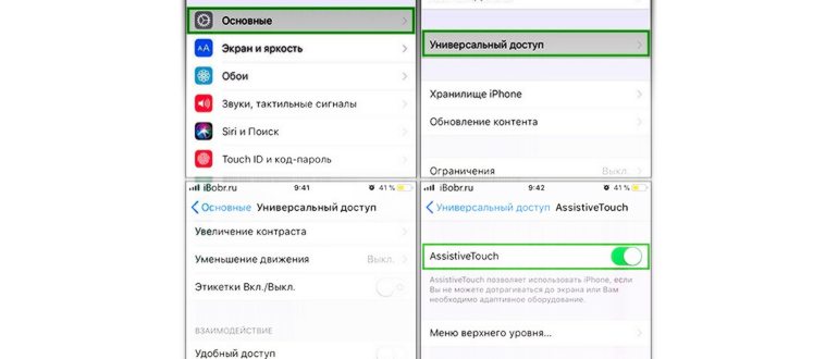 выбор кнопки