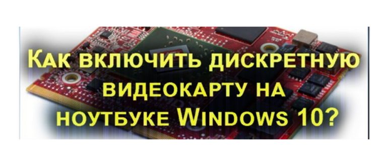 энерго