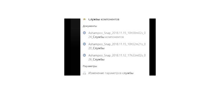 Экранная клавиатура в поиске Windows