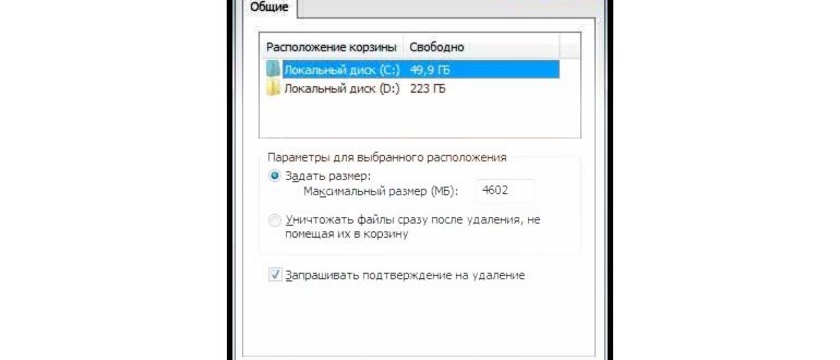Значок
