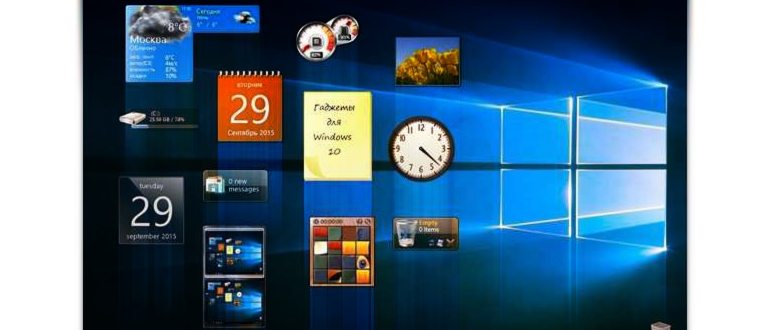 Гаджеты на рабочем столе Windows