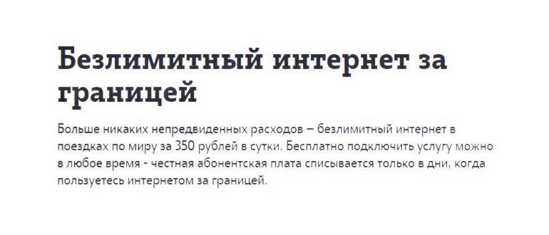 Услуга