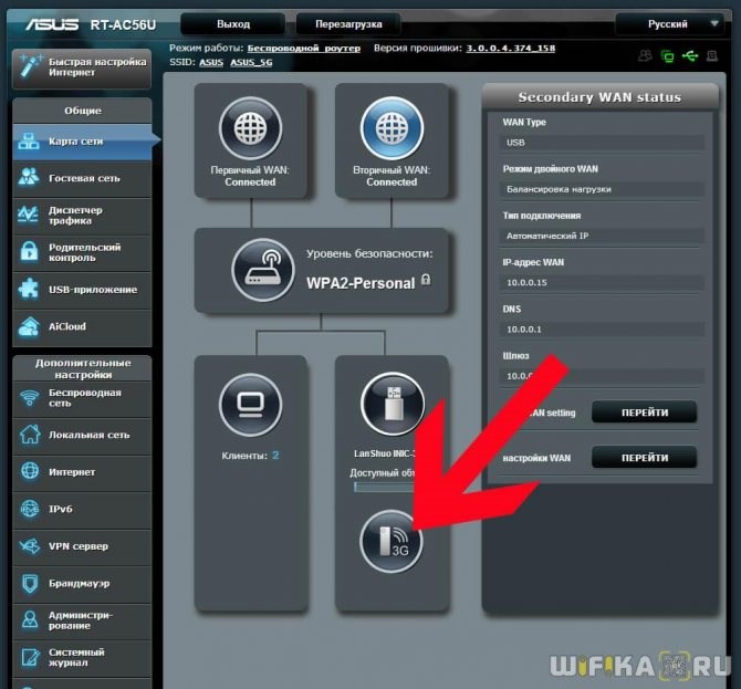 Как Настроить Роутер Asus Через Телефон • Настройка телефона