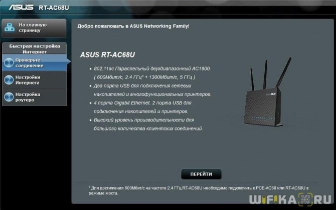 Как Настроить Роутер Asus Через Телефон • Настройка телефона