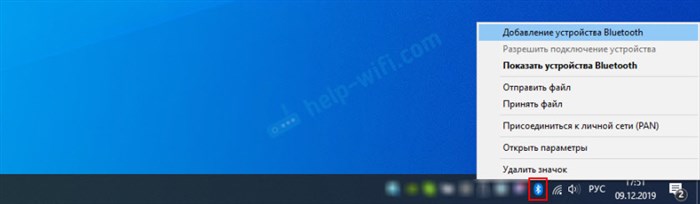 Как Подключить Блютуз в Ноутбуке hp • Настройка bluetooth