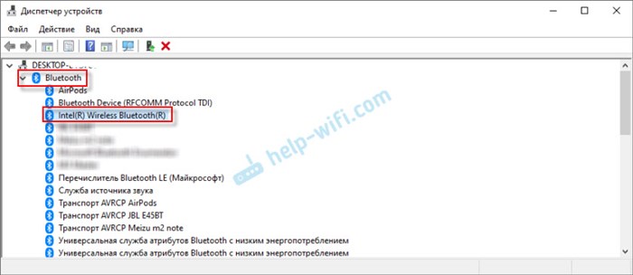 Как Подключить Блютуз в Ноутбуке hp • Настройка bluetooth