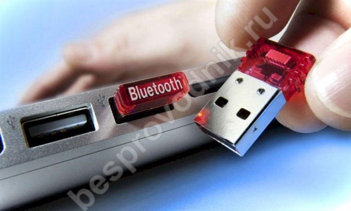 Как Подключить Блютуз в Ноутбуке hp • Настройка bluetooth