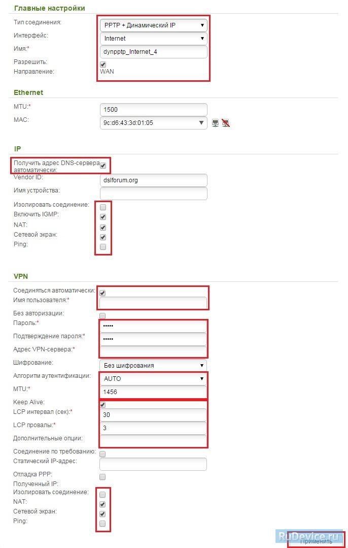 Как Поменять Язык в Роутере tp Link • Как обновить прошивку