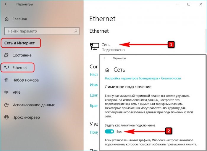 Выживание на лимитном интернете с новыми возможностями Windows 10