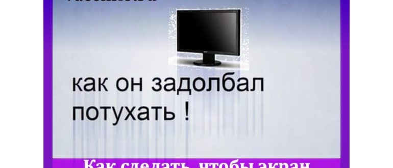 ускорение