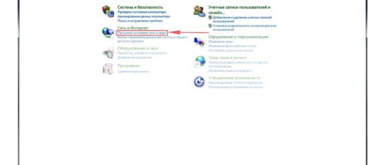 Инсталляция