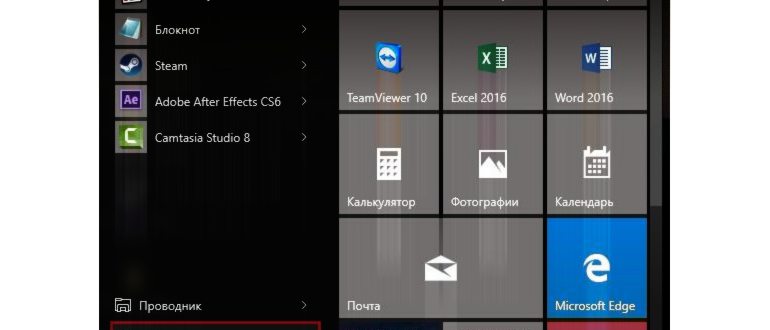 Подключение по локальной сети Windows