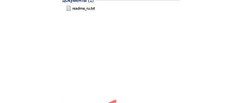 Подключение по локальной сети Windows