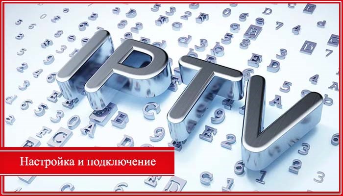 Мгтс Номера Каналов Цифрового Телевидения • Описание услуги