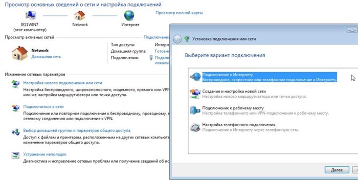 настройка модема мегафон