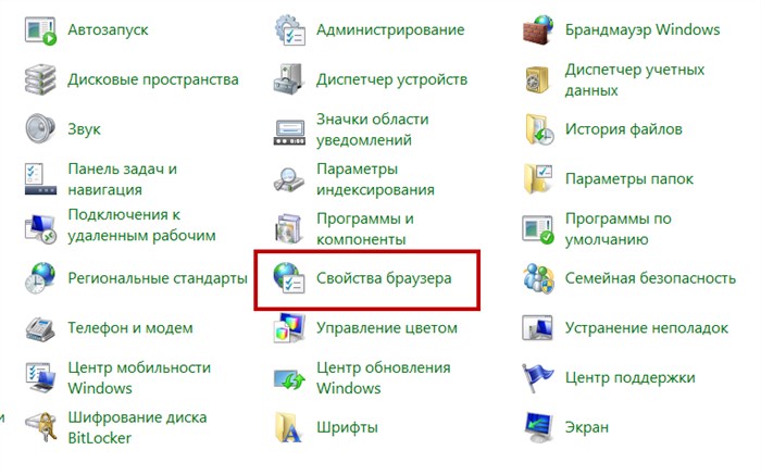 Невозможно Установить Безопасное Соединение Яндекс Браузер Как • Очистка кеша