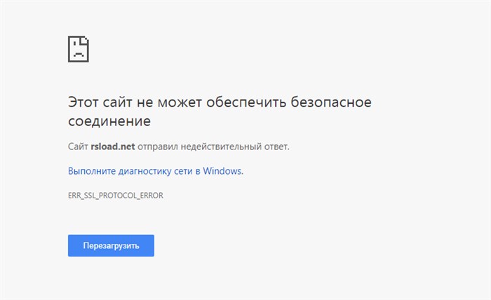 Невозможно Установить Безопасное Соединение Яндекс Браузер Как • Очистка кеша
