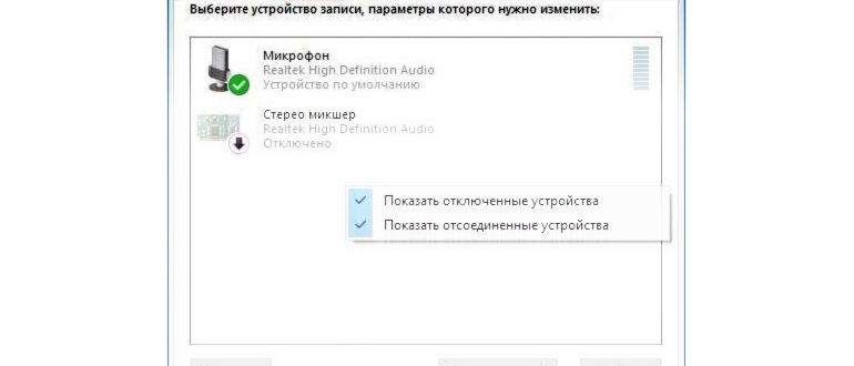 не работает звук в