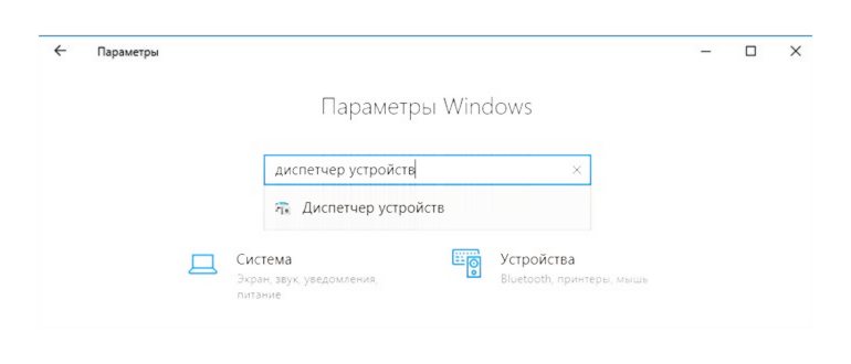 Не работают наушники в Windows