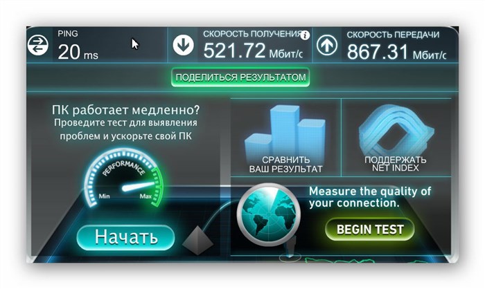 SpeedOf.Me