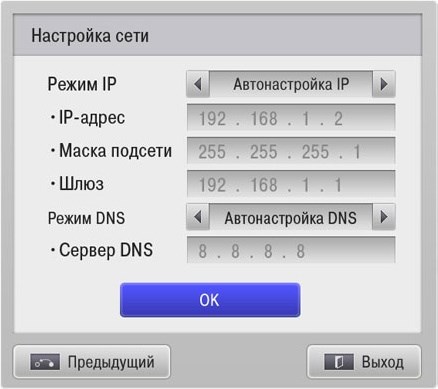 Lg Smart tv не Запускаются Приложения • Установка с флэшки