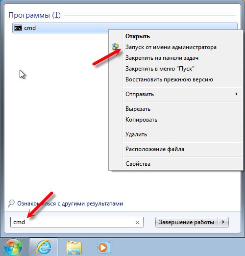 Запуск командной строки для сброса настроек в Windows 7
