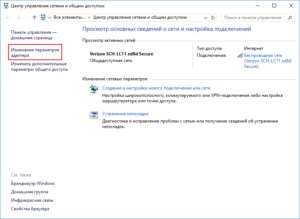  Ошибка Код 10