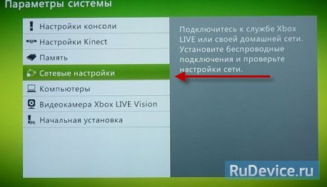 Xbox 360 Ошибка Подключения к Интернету • Дальнейшее чтение