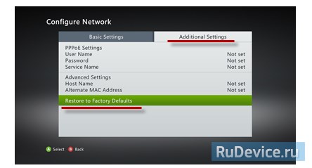 Xbox 360 Ошибка Подключения к Интернету • Дальнейшее чтение