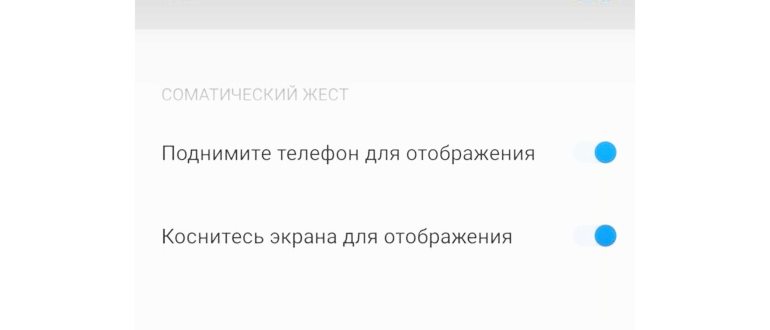 Что такое безопасный режим